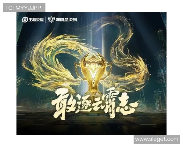 聚焦王者荣耀:探讨WE战队在赛场上的实力与挑战 聚焦王者荣耀:探讨WE战队在赛场上的实力与挑战