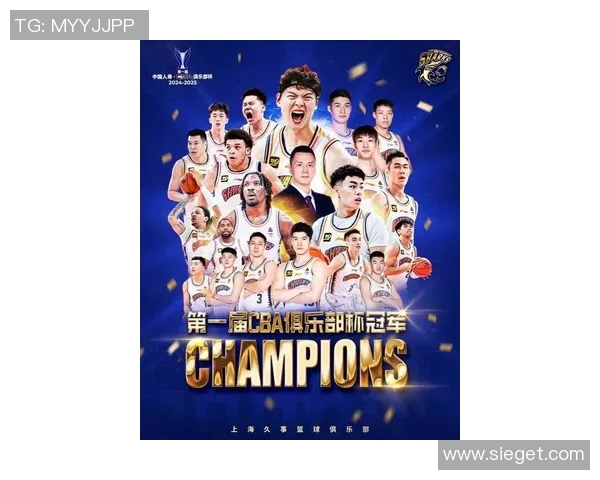 上海篮球队在联合会杯中的实力表现分析与未来展望
