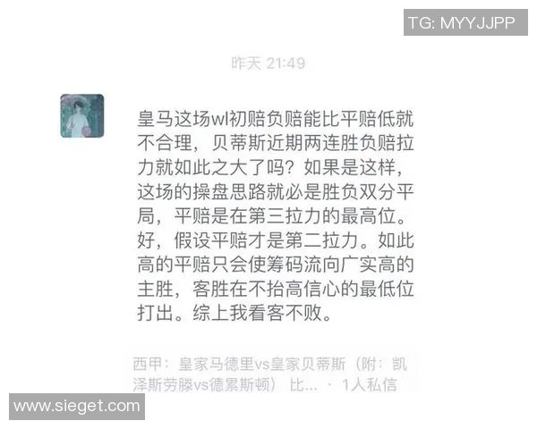 足球明星对抗赛精彩回顾与最终比赛结果分析 足球明星对抗赛精彩回顾与最终比赛结果分析