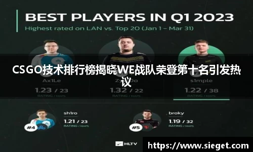 VSport胜利因您更精彩