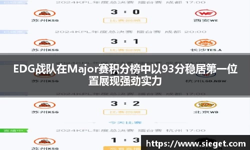 VSport胜利因您更精彩