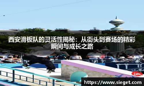 VSport胜利因您更精彩