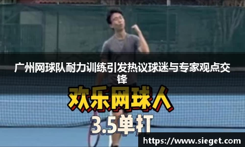 VSport胜利因您更精彩