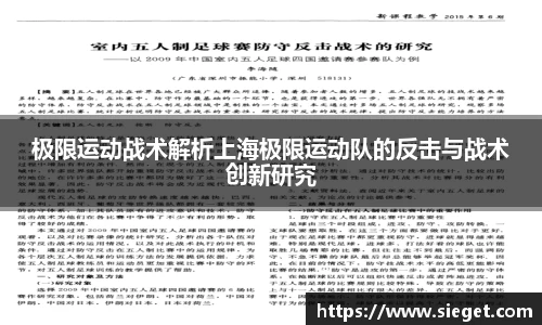 VSport胜利因您更精彩