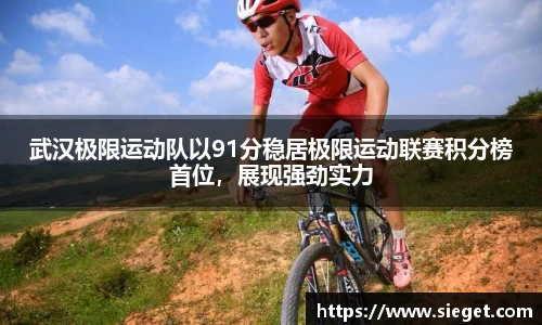 VSport胜利因您更精彩