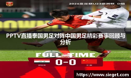 快盈VIII追求健康