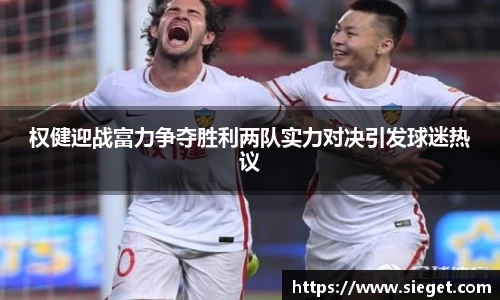 快盈VIII追求健康